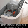 Комплектующие для Тумб под раковину Duravit