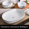 Раковины накладные BelBagno