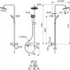 Душевой гарнитур Ideal Standard Cerafine Model O - 6