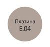 Затирка Litokol EpoxyElite E.04 Платина 1 кг