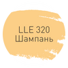 Затирка Litokol Luxury Evo LLE.320