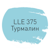 Затирка Litokol Luxury Evo LLE.375